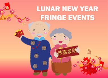Lunar New Year 2017 Fringe Activities